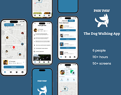 Paw Paw /The Dog Walking App/
