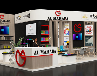 AL MAHABA BOOTH /INTER LEATHER EXPO