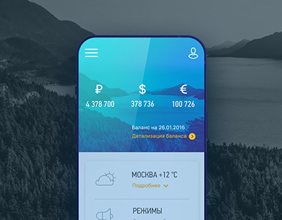 Мобильное приложение "Heliports Russia"