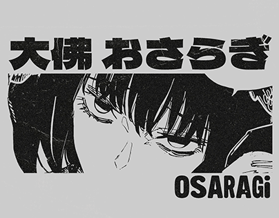 Osaragi Sakamoto Days | Anime Poster