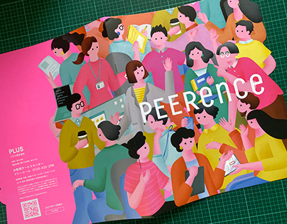 PEERENCE Concept Book illustration