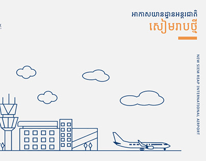 Siem Reap New Airport
