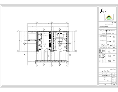 Shop Drawing For Shops at Mall