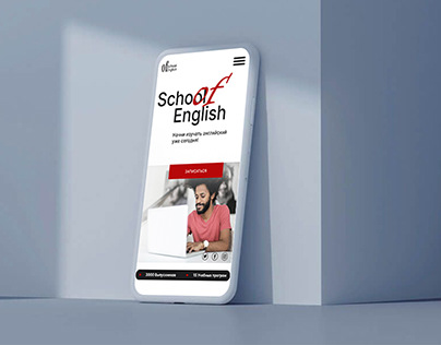 SCHOOL OF ENGLISH