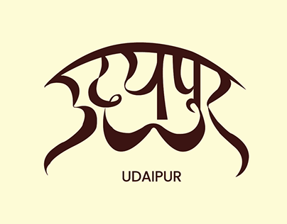 Udaipur - Come and live like a King