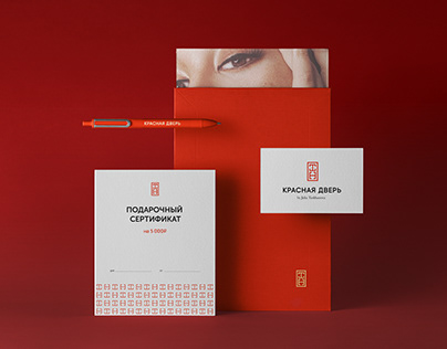 Red door — logo for a beauty studio