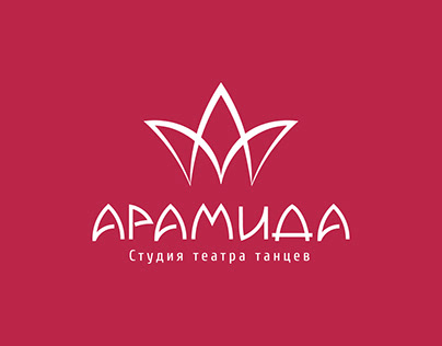 Cyrillic logotype for dance studio Aramida