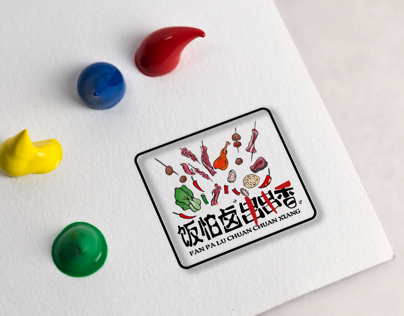 Chinese Logo Design