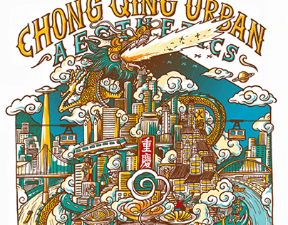 Chong Qing City illustration for MODERN WEEKLY