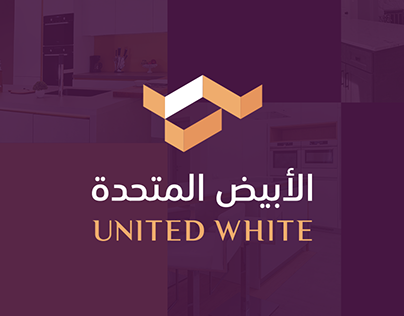 Brand Identity - United White For Kitchens