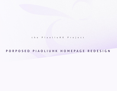 PiaoliuHK Project: Proposed Website Homepage Redesign