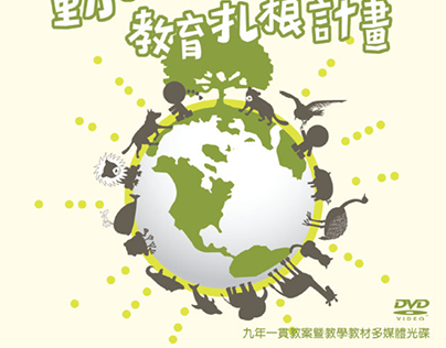 DVD of Life Conservationist Association