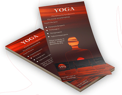 Ad baner for yoga center