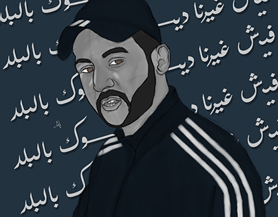 Project thumbnail - Portrait for Shabjdeed