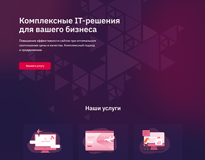 IT-Agency website UX/UI