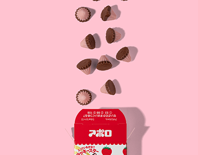 Product Photography for Meiji Apollo