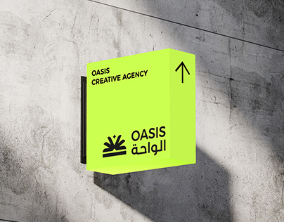 OASIS CREATIVE AGENCY | BRAND IDENTITY