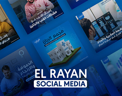 Social Media - El Rayan