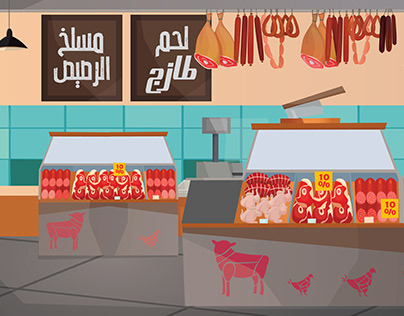Promotional advertisement for a butcher shop