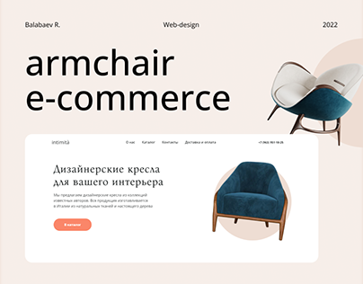 Furniture e-commerce