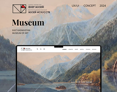 Art Museum | UI/UX Design | Concept