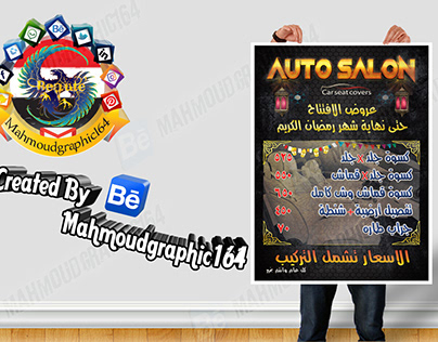 Banner Auto Salon
