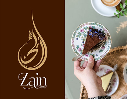 Arabic Sweets & Pastries Shop logo