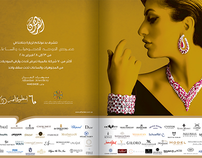 Al Fardan Jewellery Advertising campaign