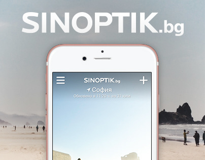 Sinoptik (iOS Mobile App)