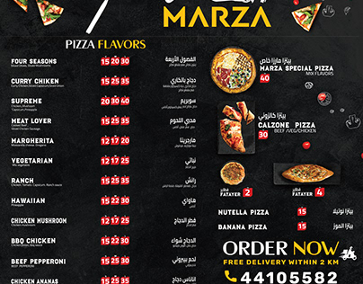 Marza pizza menu Design