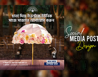 Social Media Post design । Web banner