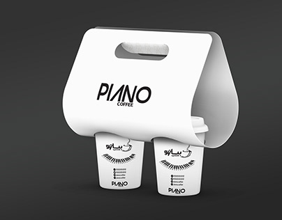 تصميم شعار وهوية بيانو كافيه - Piano Lounge