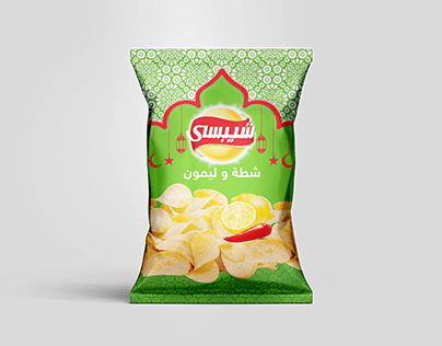 Chipsy Egypt - Ramadan Edition 2021