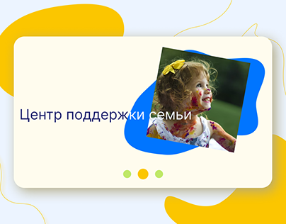 Website design of the family support center