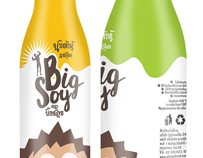 New Soy Milk Packaging Design