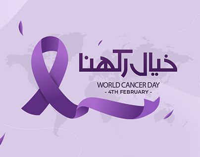 World Cancer Day Campaign 2024