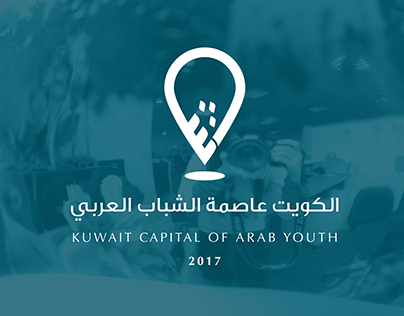 Kuwait Capital of Arab Youth