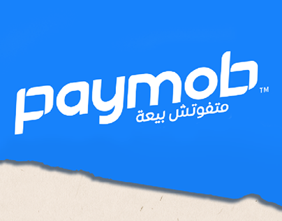 Paymob l CBE Campaign for Ecommerce Startups 2021