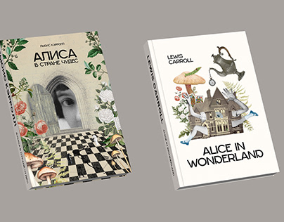 Illustrations for the book "Alice in Wonderland"