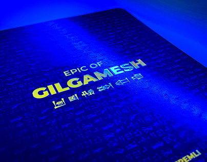 The Epic of Gilgamesh on Behance