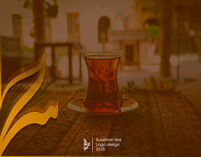 Sulaiman tea Logo design