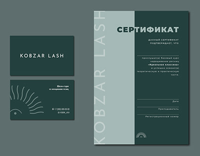LASH LOGOTYPE / Логотип для студии наращивания ресниц