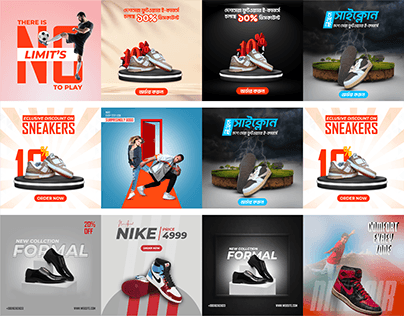 Project thumbnail - Sneakers | Social Media Poster