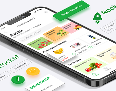 Grocery delivery app — Rocket