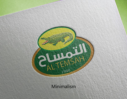 Al Temsah Honey - Minimalism