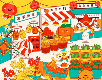 2022 CNY - Hong Kong Market | Illustration