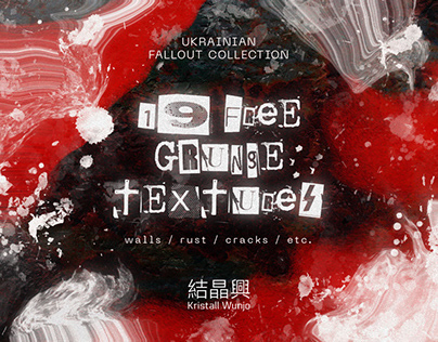 19 FREE GRUNGE TEXTURES PACK