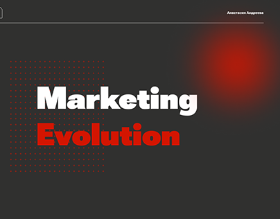 Marketing Evolution | Сайт для маркетинговой студии