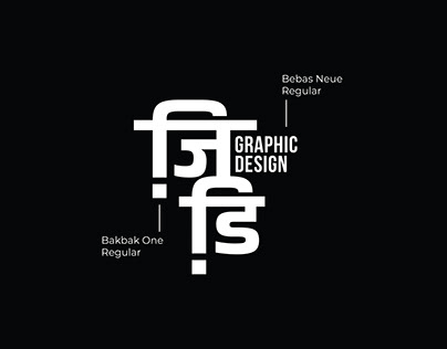 MIT ID Graphic Design Dept. | Identity Design