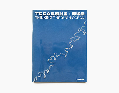 TCCA年度計畫：海洋学 展览手册